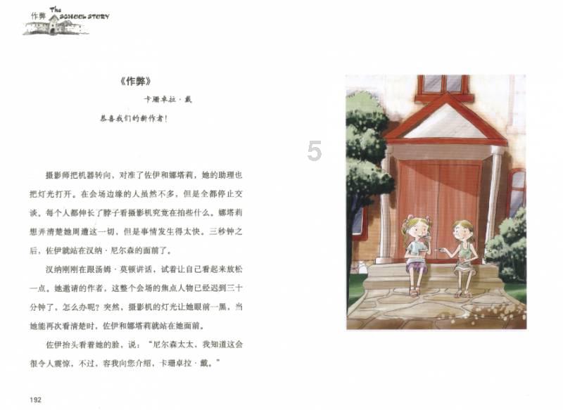 探索羊排如何做着吃世界-羊排如何做着吃红迪网平台